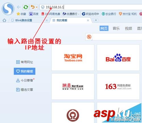 LB LINK路由器怎么設(shè)置上網(wǎng)模式? LB LINK,路由器,上網(wǎng)模式