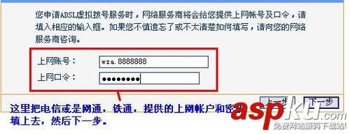 路由器設置,路由器