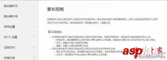 九款智能路由器橫向測評 智能路由器