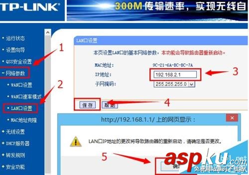 打開192.168.1.1頁面顯示電信光貓登陸頁面怎么辦? 光貓,192.168.1.1,電信光貓