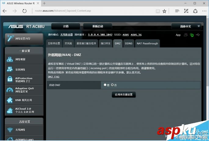 路由器在UPNP服務上出現安全漏洞的解決方法 路由器,服務,漏洞