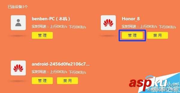TP-LINK,wifi設置,TPLINK設置,新版tplink路由器設置,路由器信號