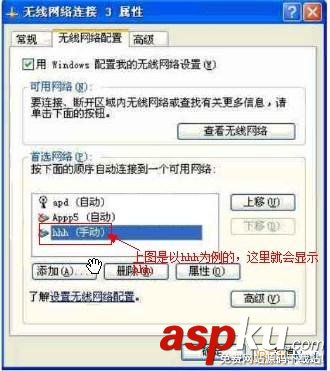 把電腦變成無(wú)線路由器的詳細(xì)圖文教程 電腦,無(wú)線路由器