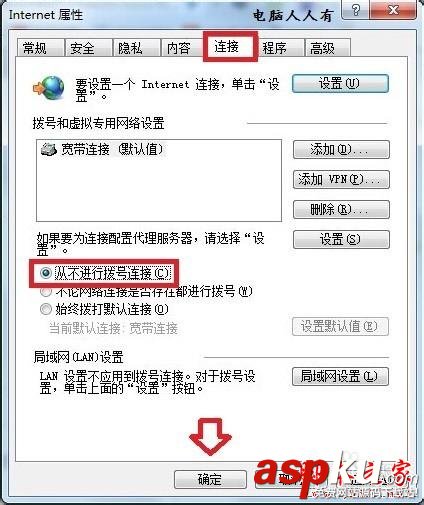 路由器主界面無法登陸如何解決設置 路由器,無法登陸