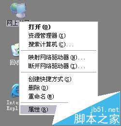 fast無線路由器怎么設置密碼并聯網? fast,路由器