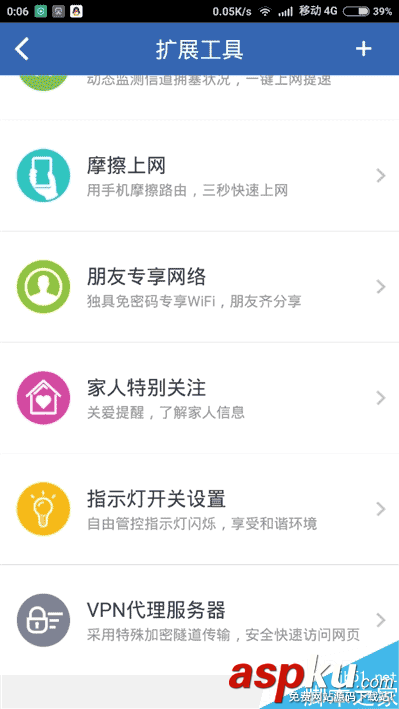 139元360安全路由5G全面評測:性價比很高 360安全路由5G