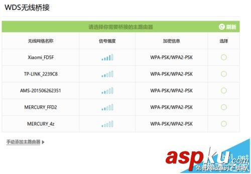 小米路由器怎么和TP-Link路由器做wifi無線橋接? 小米路由器,TP-Link,路由器,wifi,無線橋接