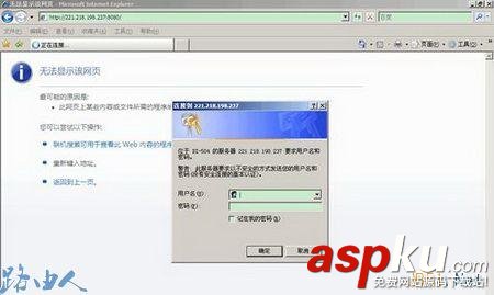 D-LINK路由器開啟遠(yuǎn)程管理配置圖文教程 D-LINK,路由器,遠(yuǎn)程管理