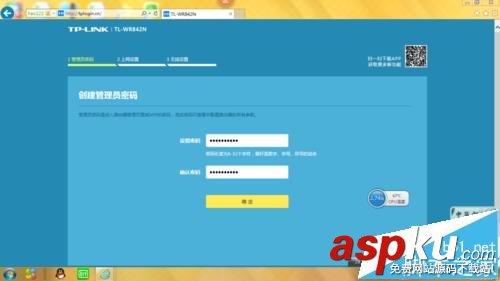 TP LINK路由器重啟后可以連接無法上網怎么辦? tplink,路由器