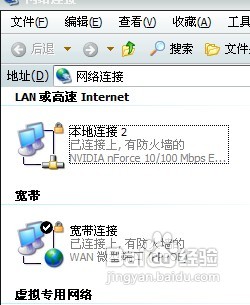 路由器設置,路由器