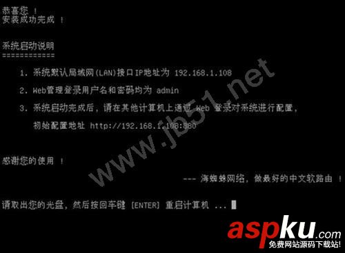 如何將舊電腦改成軟路由器 以winxp系統為例 最強大的路由器,舊電腦改軟路由器