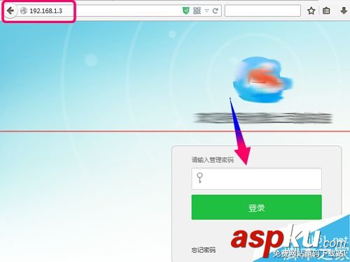 優酷路由寶怎么綁定優酷土豆賬號? 優酷路由寶