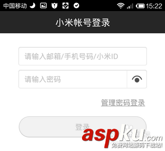 小米路由器客戶端操作說明(電腦手機都可遠程控制) 小米路由器,遠程控制