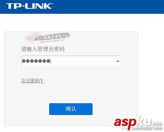 tplink怎么防蹭網?TP-Link無線路由器安全設置教程 tplink,蹭網,無線路由器