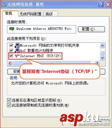 騰達(Tenda)W368R無線路由器靜態IP上網設置詳細圖文教程 騰達,W368R,無線路由器,靜態IP上網