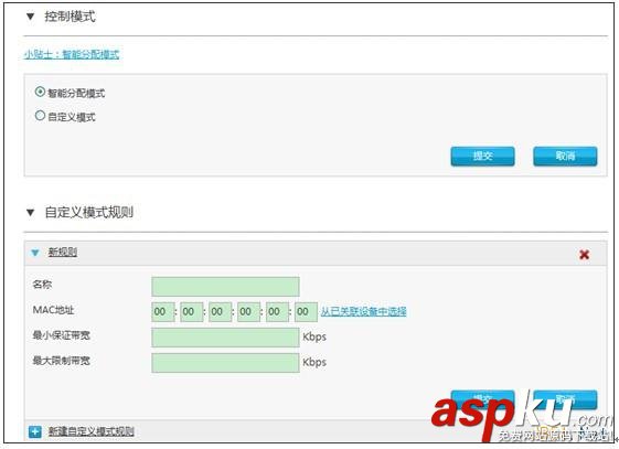 ZTE中興路由器設置圖文教程 ZTE,中興路由器