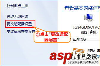 騰達,A301,路由器,登陸設置