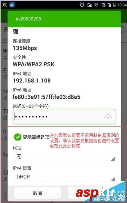 手機卻連不上WiFi,路由器WiFi密碼正確幾種方法總結 手機,WiFi,路由器