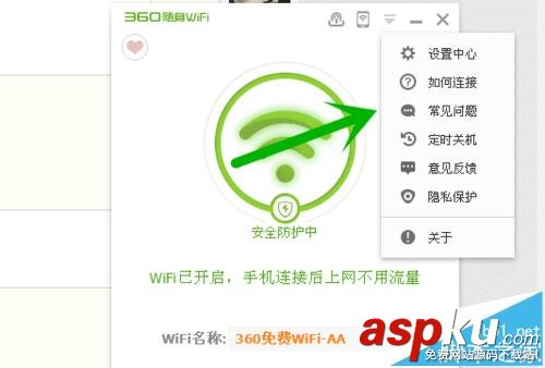 360隨身WiFi2 150M迷你路由器怎么樣? 開箱使用教程 路由器