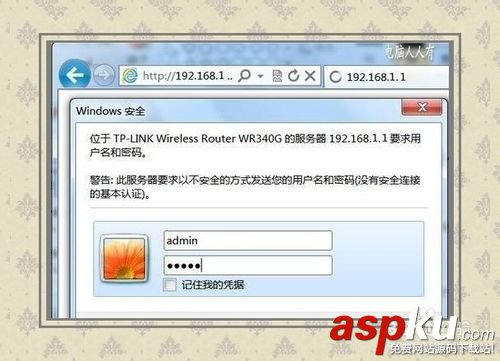 路由器怎么設置?路由器設置圖解 路由器,路由器設置
