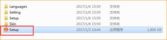 騰達(Tenda)U12網卡如何安裝驅動?騰達U12無線網卡驅動上網設置方法 Tenda,騰達U12,網卡驅動,騰達U12驅動