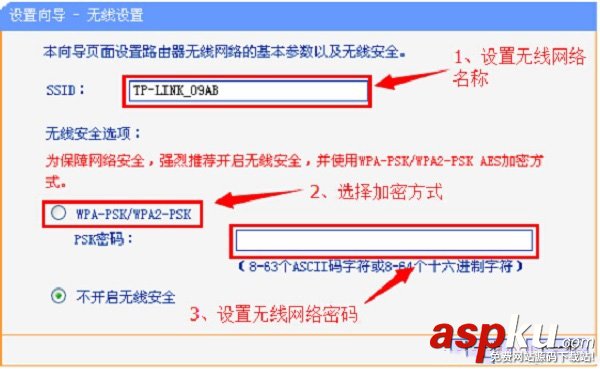 TP-Link,TL-H29RA,路由器設(shè)置