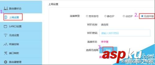 LB-LINK,必聯(lián)云路由器,wisp