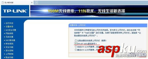 路由器,WIFI,路由器設(shè)置