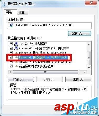 TP-link無線路由器無法上網排查方案及解決辦法(圖文教程) TP-link,無線路由器,無法上網,解決辦法