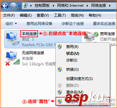 騰達(dá)(Tenda)路由器怎么設(shè)置撥號上網(wǎng) 騰達(dá),Tenda,路由器,撥號上網(wǎng)