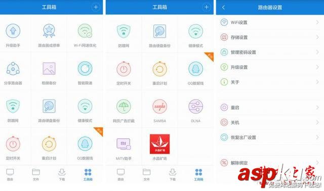 九款智能路由器橫向測評 智能路由器