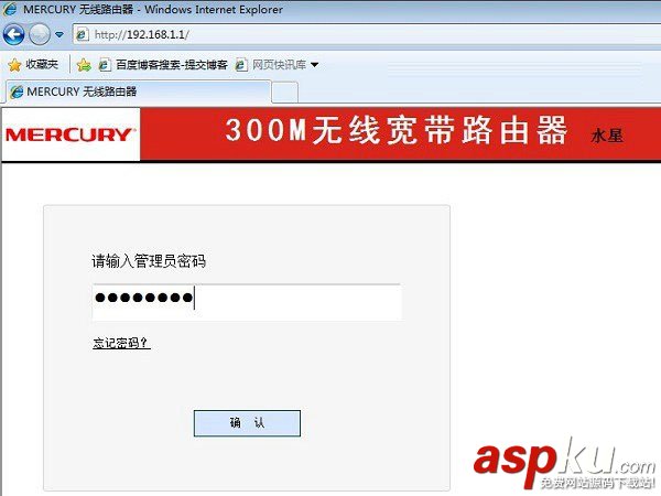 水星路由器wps功能怎么關閉?水星無線路由器關閉WPS設置方法圖解 水星路由器,wps,水星無線路由器