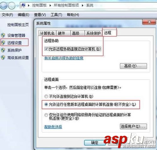 路由器花生殼怎么用?花生殼路由器設置方法 路由器,花生殼