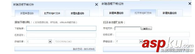 磊科無線路由器怎么激活并配置迅雷下載器? 磊科,路由器,迅雷