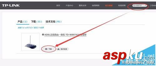 tdw89741n增強型路由器無法獲取獲取PVC該怎么辦? tdw89741n,路由器