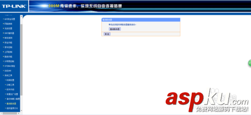 無線路由器不同場所設置常見的三種情況 無線路由器