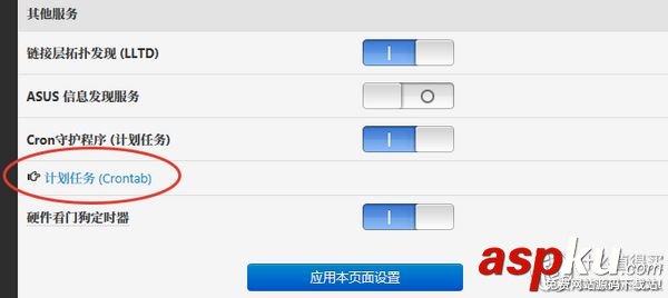 小米路由器HD,小米路由HD,遠程訪問路由器