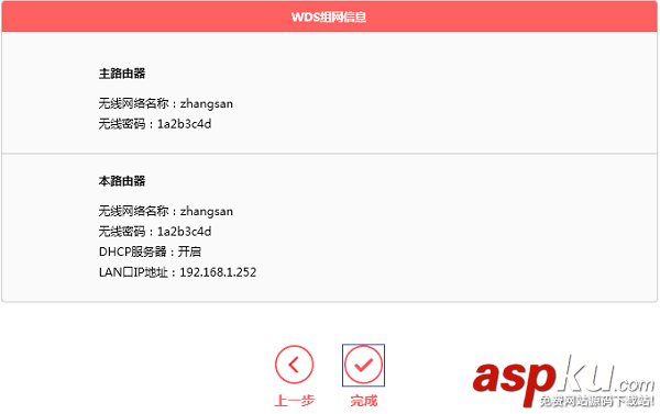 水星MW316R路由器,路由器