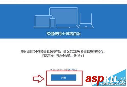 192.168.31.1(小米路由器)路由器設(shè)置教程詳細(xì)介紹 小米路由器,路由器設(shè)置