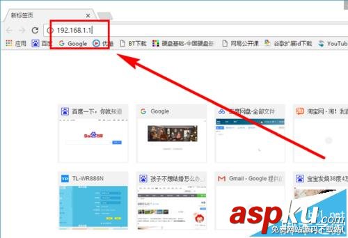 TPLink WR886N無(wú)線(xiàn)路由器怎么修改WiFi連接密碼? WR886N,路由器,密碼
