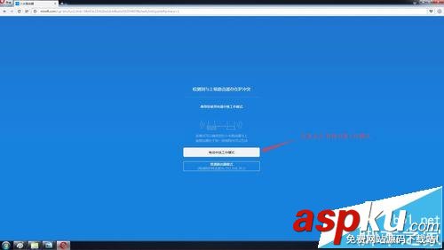 兩個小米路由器mini中繼模式怎么設置? 小米路由器,中繼模式
