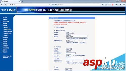 兩臺TPLink無線路由器該怎么橋接WDS? WDS,橋接,無線路由器,TPLink