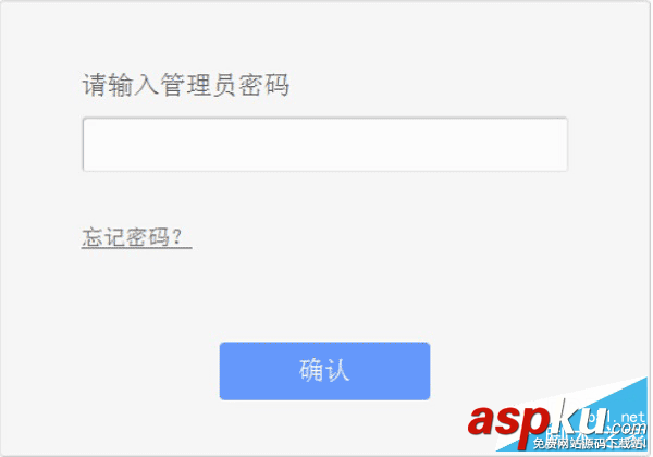 TP-Link,TL-WR841N,管理員密碼