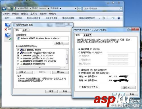 路由器,貓,校園網