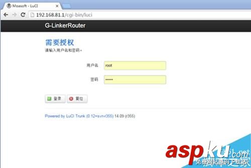 極聯科外貿,路由器