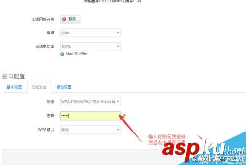 極聯科外貿,路由器