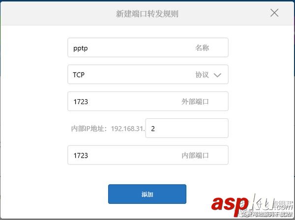 小米路由器HD,小米路由HD,遠程訪問路由器