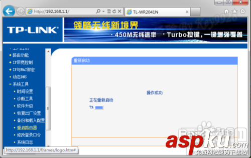 無線路由器怎么設置橋接解決無線的信號范圍不夠問題 無線路由器,橋接