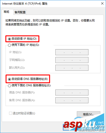 TP-Link,TL-WDR5620,路由器設置