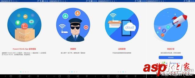 雙核wifi智能加速 小白盒 榮耀路由詳細體驗 榮耀路由,wifi